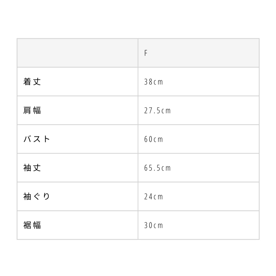 TODAYFUL(トゥデイフル)のTODAYFUL トゥデイフル　クロップドスムースニット レディースのトップス(ニット/セーター)の商品写真