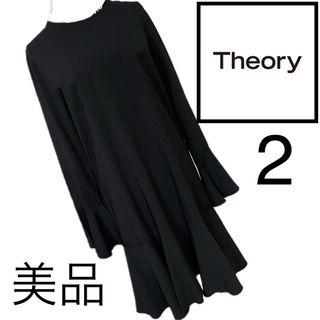 美品☆Theory☆フレア　ワンピース☆2