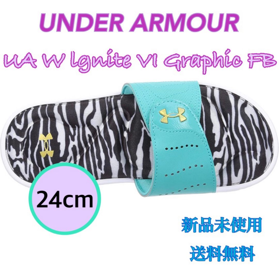 UNDER ARMOUR(アンダーアーマー)のアンダーアーマー サンダル 24センチ 新品タグ付き レディースの靴/シューズ(サンダル)の商品写真