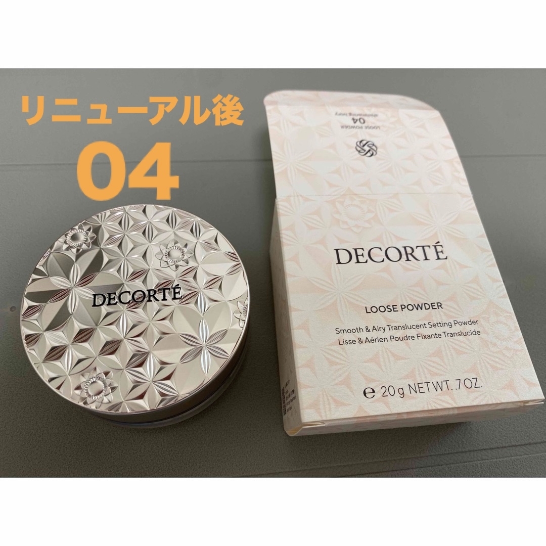 COSME DECORTE(コスメデコルテ)のコスメデコルテ ルースパウダー 04 shimmering ivory コスメ/美容のベースメイク/化粧品(フェイスパウダー)の商品写真