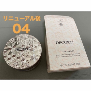 COSME DECORTE - コスメデコルテ ルースパウダー 04 shimmering ivory