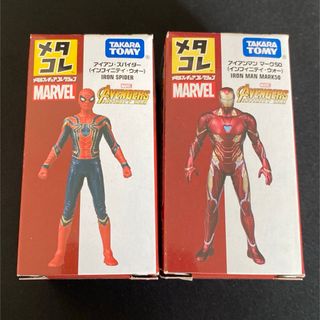 タカラトミー(Takara Tomy)の【激レア】 メタコレ アイアンマン マーク50 アイアン・スパイダー(フィギュア)