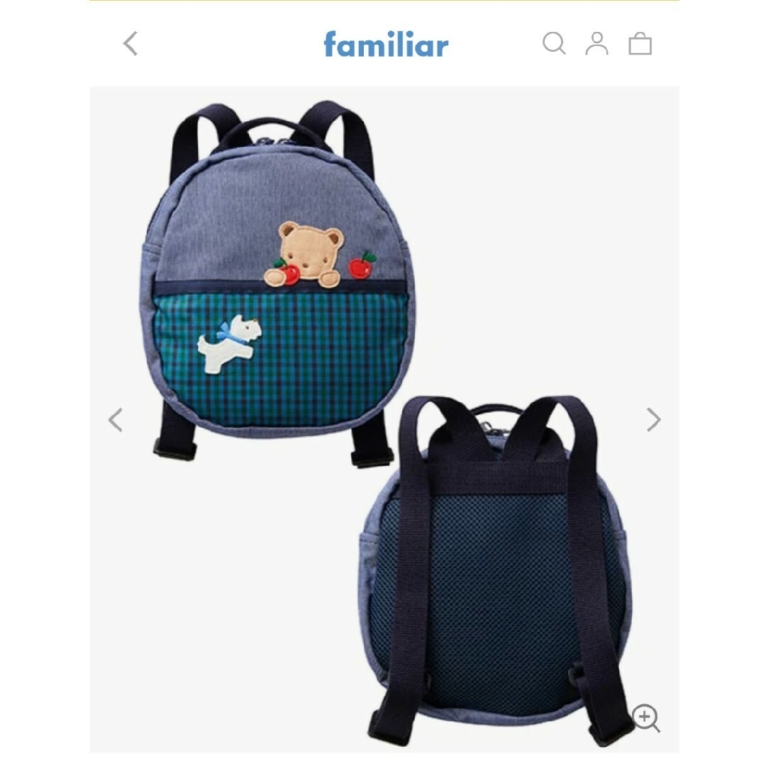 現行品】ファミリア リュック 現行品】ファミリア リュック