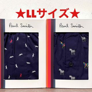 ポールスミス(Paul Smith)の【新品】ポールスミス LLサイズ トランクス 2枚(トランクス)