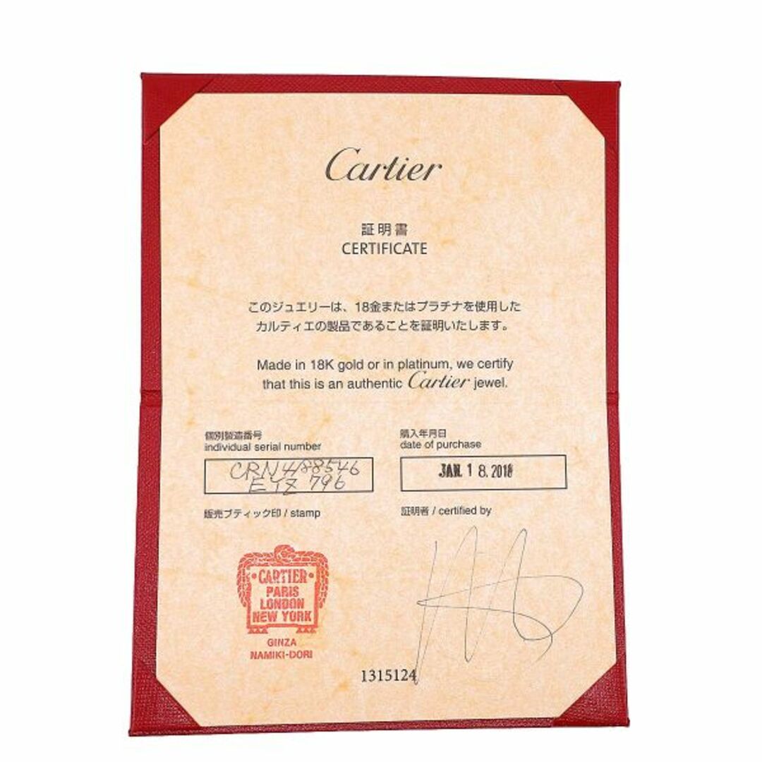 Cartier(カルティエ)のカルティエ Cartier バレリーナ ダイヤ 0.55ct H/VVS2/3EX #46 リング Pt プラチナ 指輪【証明書・鑑定書付き】VLP 90217467 レディースのアクセサリー(リング(指輪))の商品写真