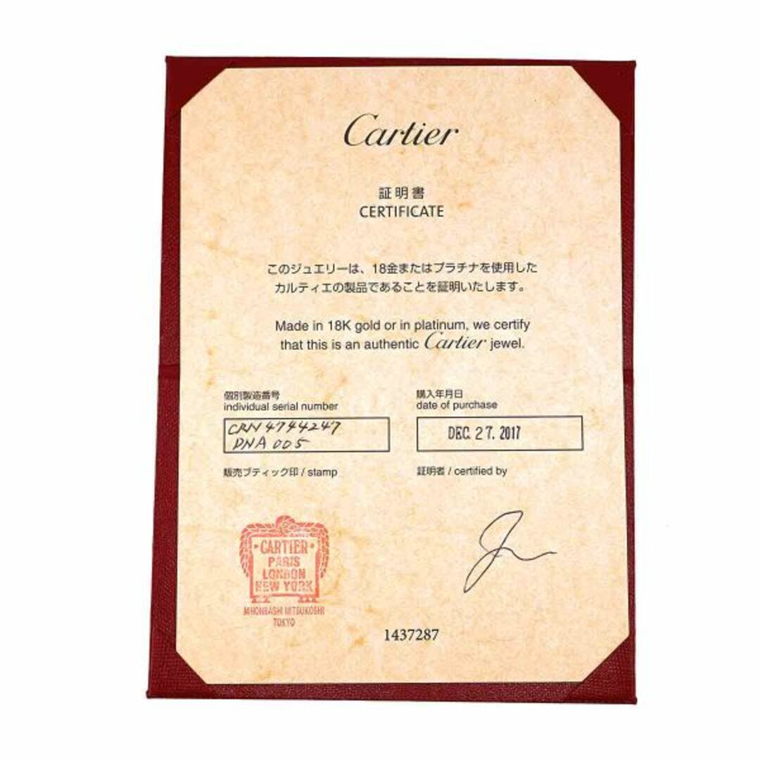 Cartier(カルティエ)のカルティエ Cartier エタンセル ハーフ #47 リング ダイヤ 0.18ct Pt プラチナ 指輪【証明書付き】VLP 90222371 レディースのアクセサリー(リング(指輪))の商品写真