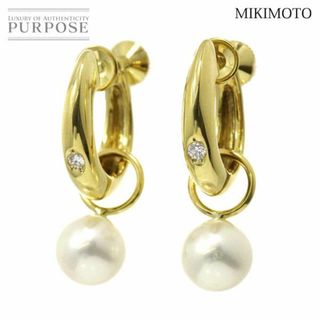 ミキモト(MIKIMOTO)のミキモト MIKIMOTO アコヤ真珠 7.8mm ダイヤ イヤリング K18 YG イエローゴールド 750 パール VLP 90223890(イヤリング)