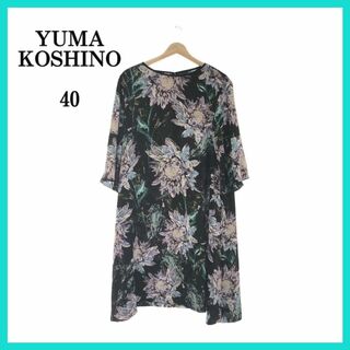 ユマコシノの通販 100点以上 | YUMA KOSHINOを買うならラクマ