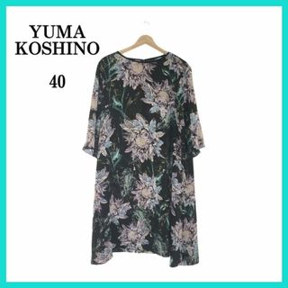 ユマコシノの通販 100点以上 | YUMA KOSHINOを買うならラクマ