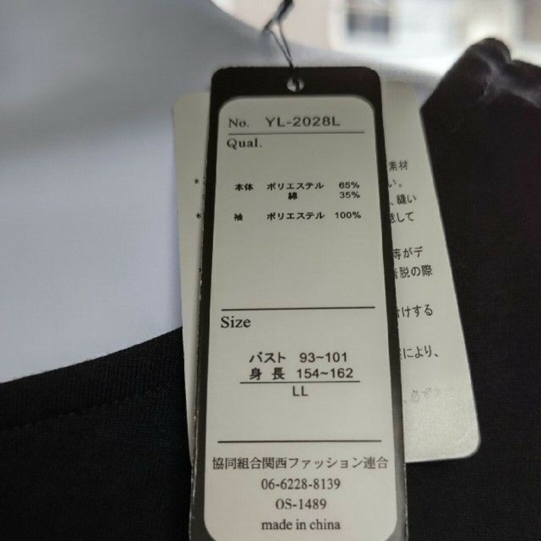 【春休みセール】シアースリーブトップス大きいサイズ　ブラック　LLサイズ レディースのトップス(Tシャツ(半袖/袖なし))の商品写真