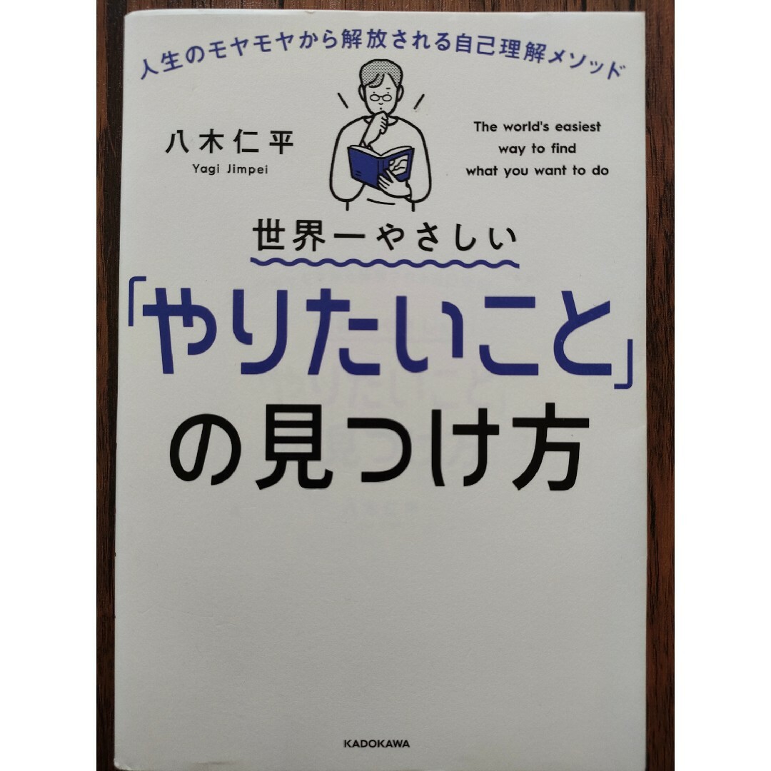 【4冊セット】嫌われる勇気 大人の語彙力ノート アウトプット大全 自己啓発他 エンタメ/ホビーの本(ビジネス/経済)の商品写真