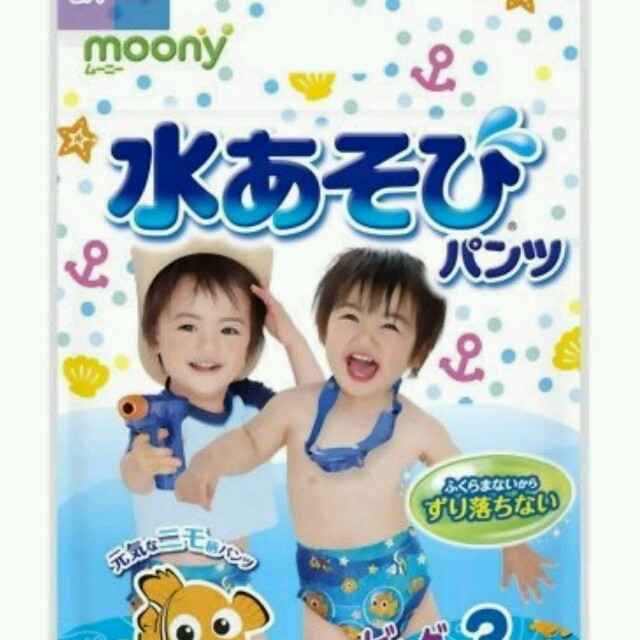 ムーニー水遊びパンツ 3枚 ビッグ 未開封 キッズ/ベビー/マタニティのおむつ/トイレ用品(ベビー紙おむつ)の商品写真