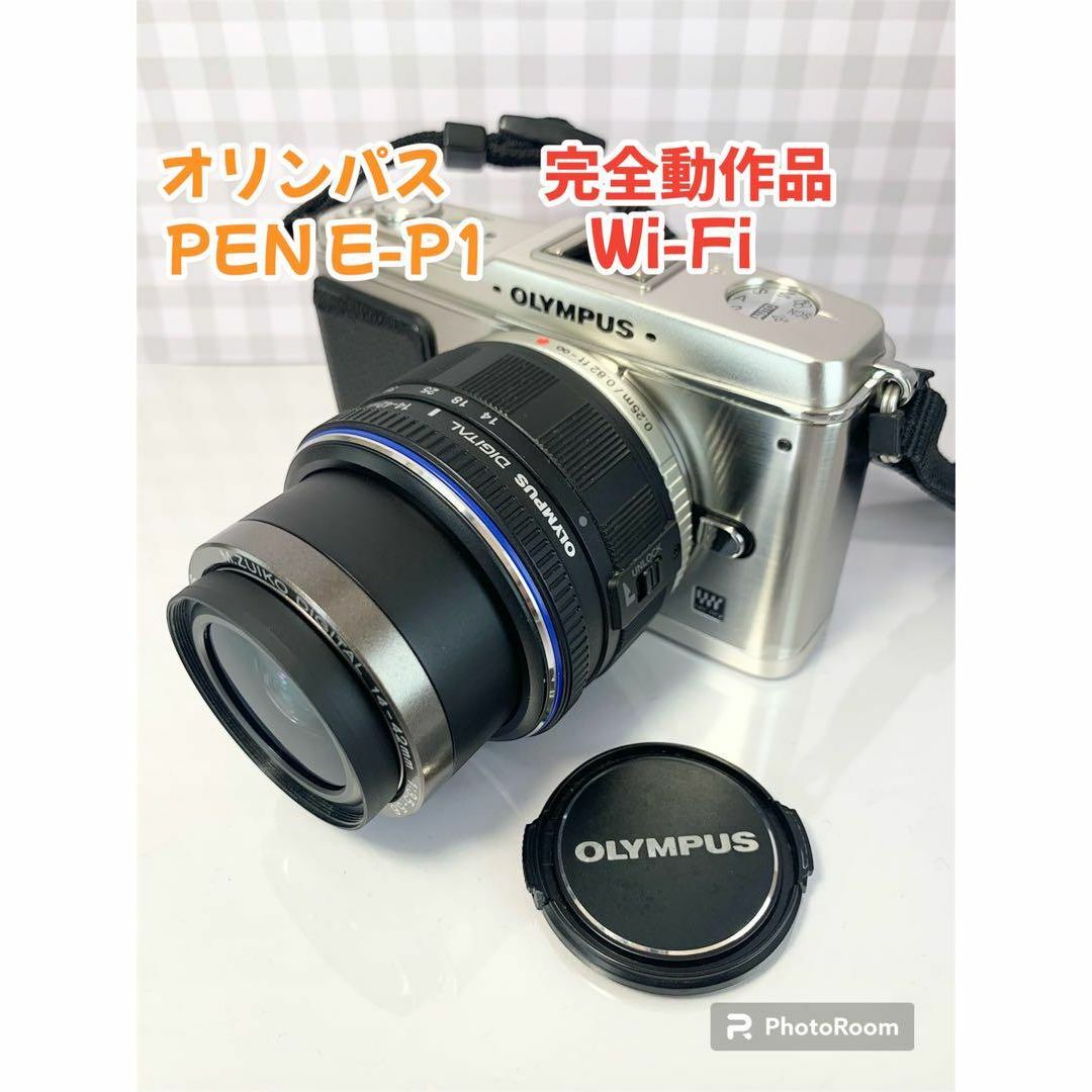 OLYMPUS(オリンパス)のOLYMPUS オリンパス　PEN E-P1　スマホ転送OK！　【美品】 スマホ/家電/カメラのカメラ(ミラーレス一眼)の商品写真