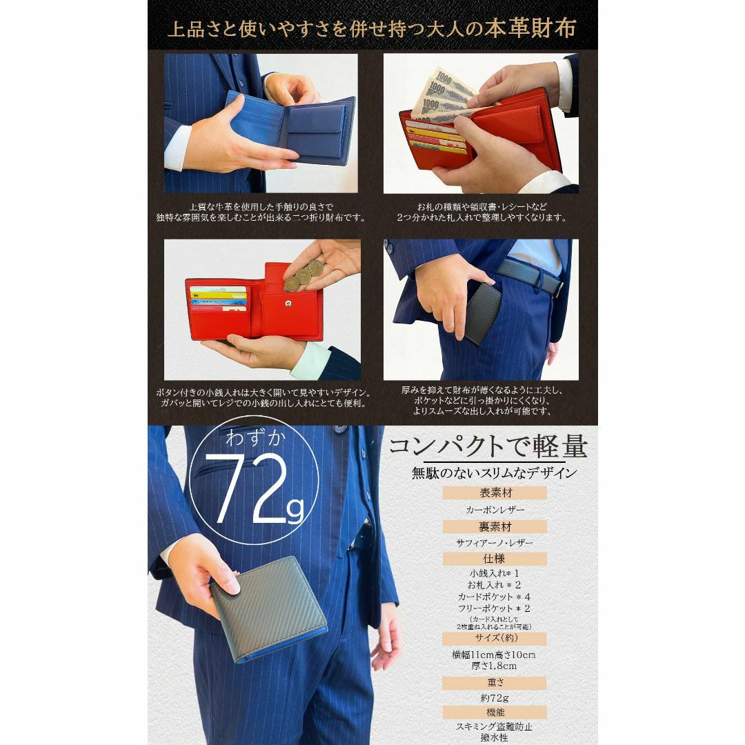 【色: ブルー】[HollyRobin] 財布 メンズ 二つ折り 本革 薄い 軽 メンズのバッグ(その他)の商品写真