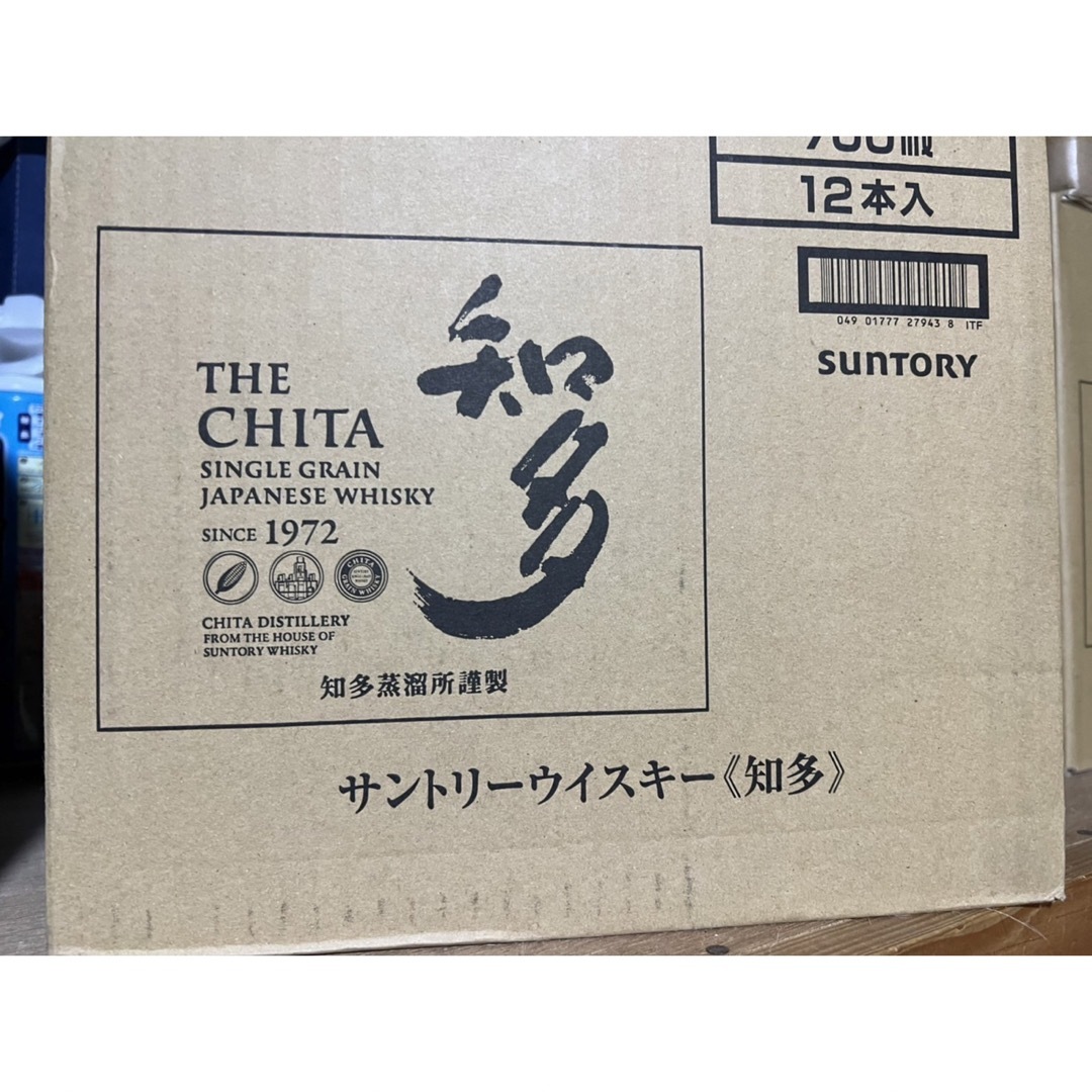 サントリー 知多 700ml 12本 ウイスキー サントリー 知多 700ml 12本 ウイスキー