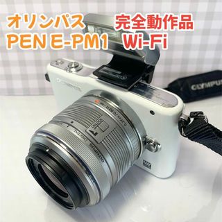 オリンパス(OLYMPUS)のOLYMPUS オリンパス　PEN E-PM1　スマホ転送OK！　【美品】(ミラーレス一眼)