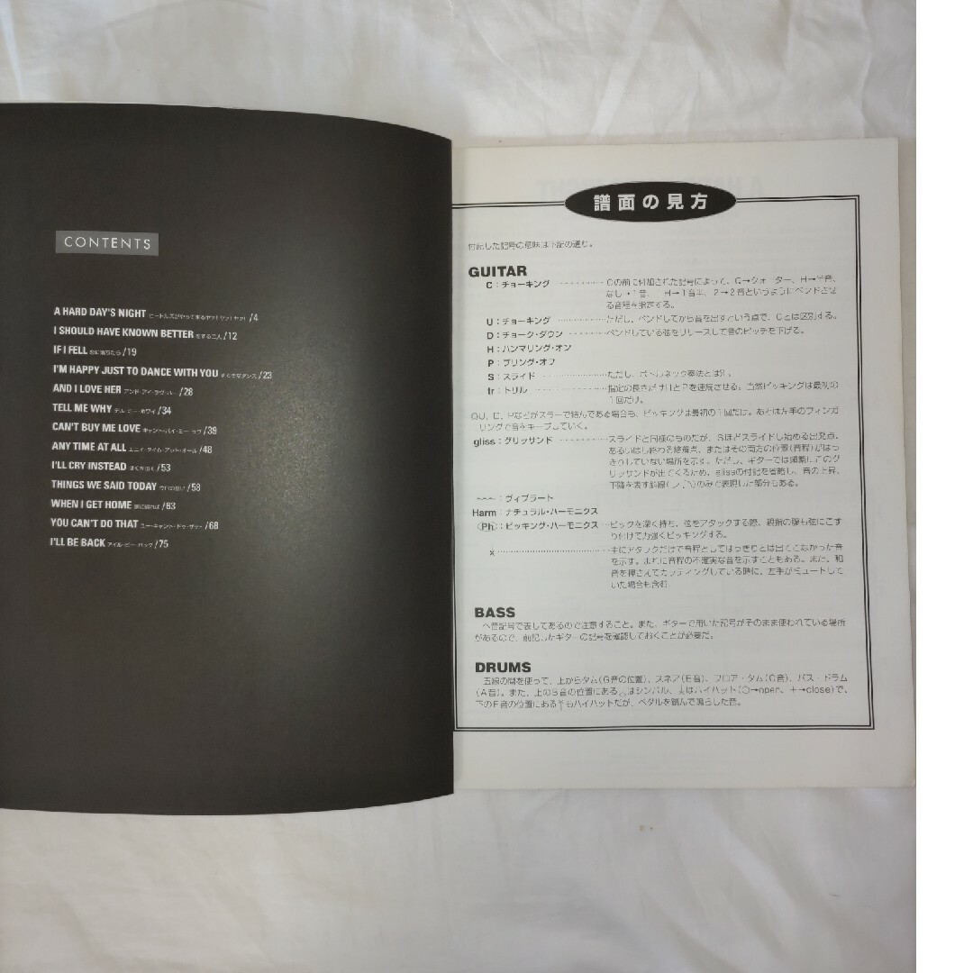 ビートルズ ビートルズがやって来るヤアヤアヤア エンタメ/ホビーの本(楽譜)の商品写真