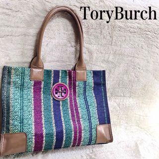 トリーバーチ(Tory Burch)の美品 Tory Burch マルチカラー PVC ストライプ トートバッグ (トートバッグ)