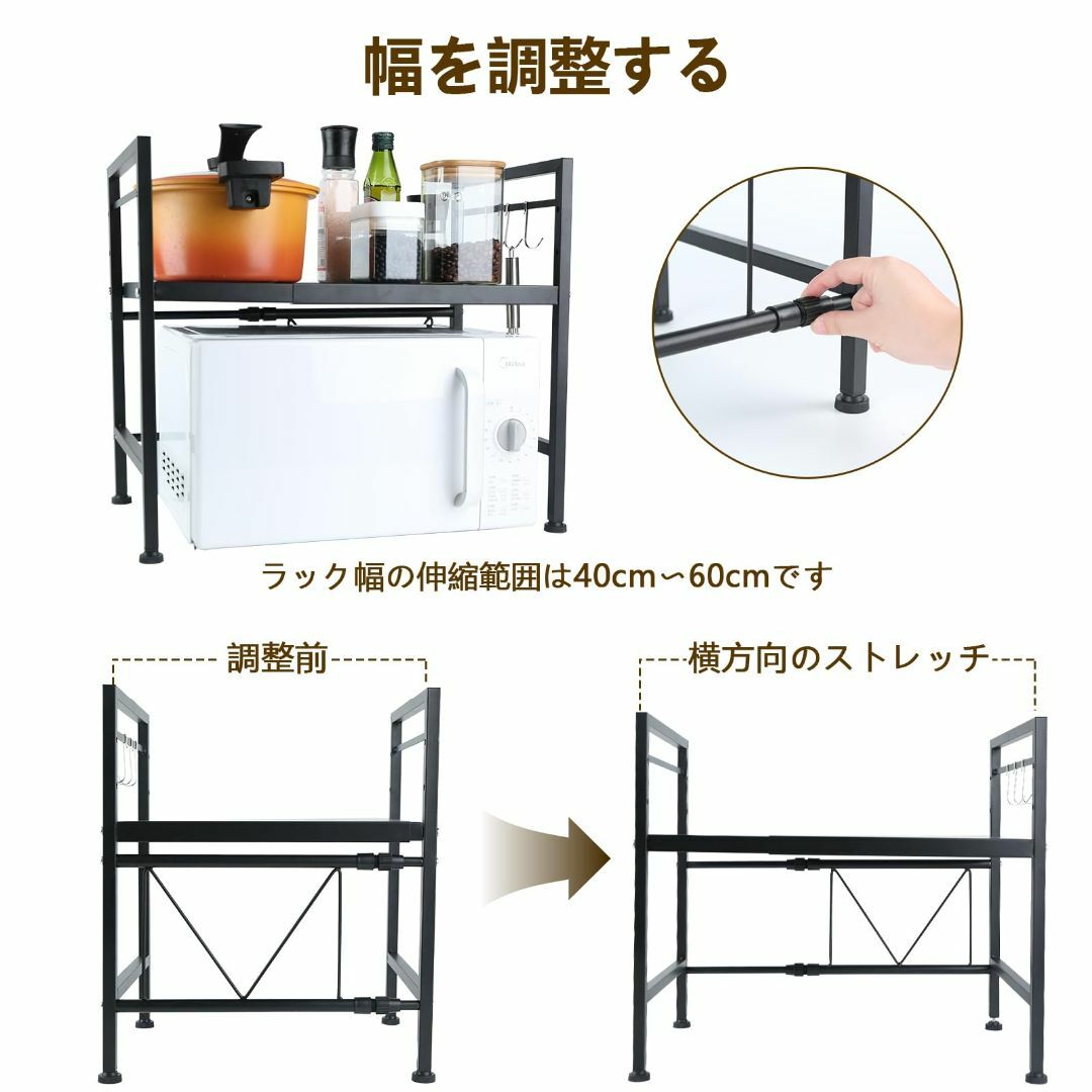 【色: ブラック】HANKEY レンジ上ラック レンジラック トースター台 キッ インテリア/住まい/日用品の収納家具(キッチン収納)の商品写真