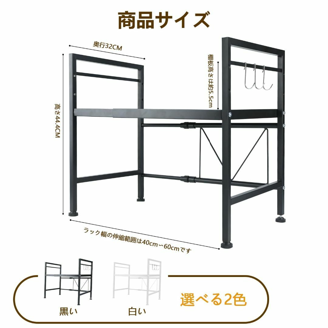 【色: ブラック】HANKEY レンジ上ラック レンジラック トースター台 キッ インテリア/住まい/日用品の収納家具(キッチン収納)の商品写真