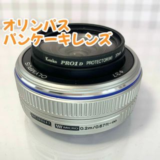 オリンパス(OLYMPUS)のオリンパス　パンケーキレンズ　M.ZUIKO DIGITAL ED 17m(レンズ(単焦点))