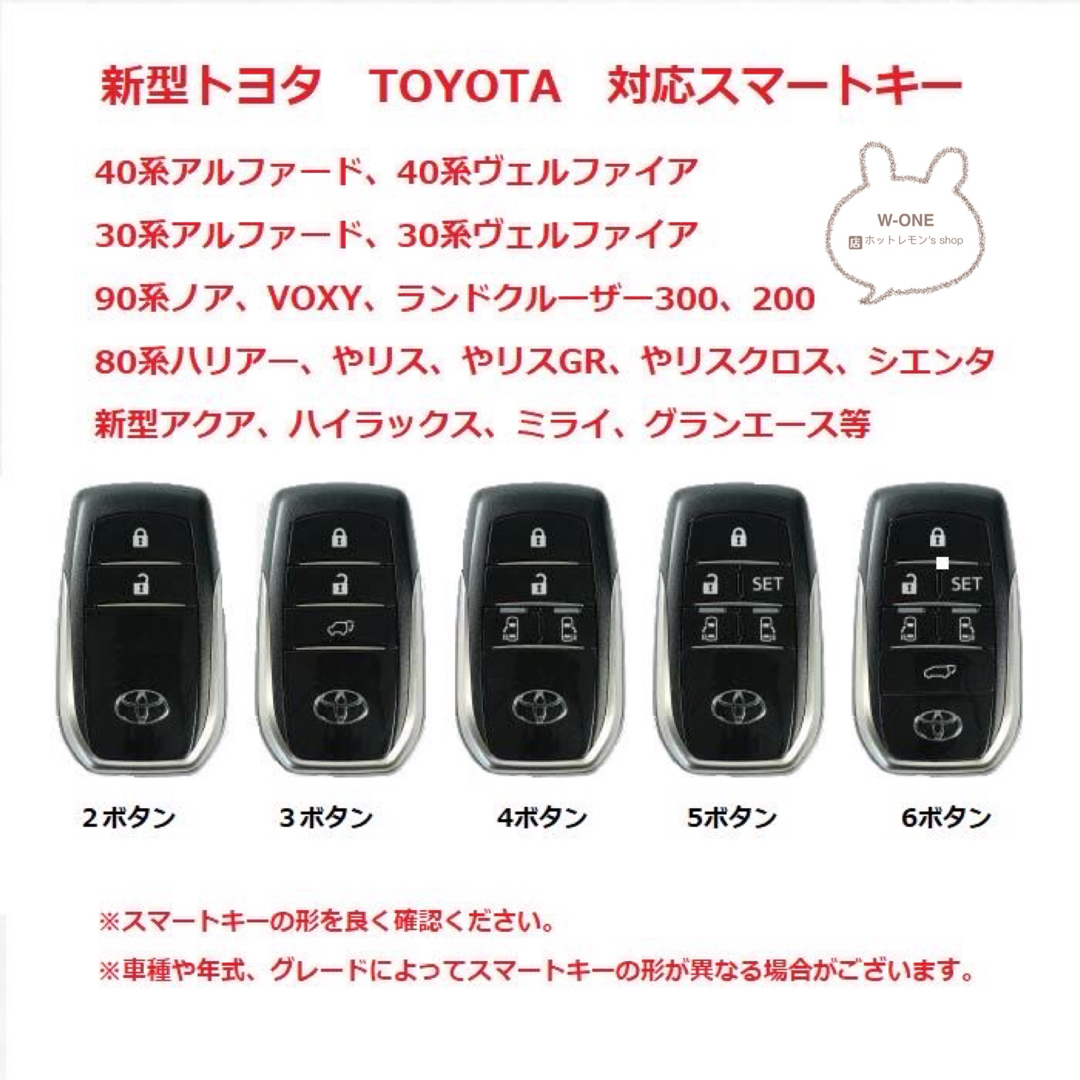 トヨタ(トヨタ)の新型トヨタ用40系アルファード 90系ノア VOXY 革キーケース取り付け簡単 自動車/バイクの自動車(車内アクセサリ)の商品写真