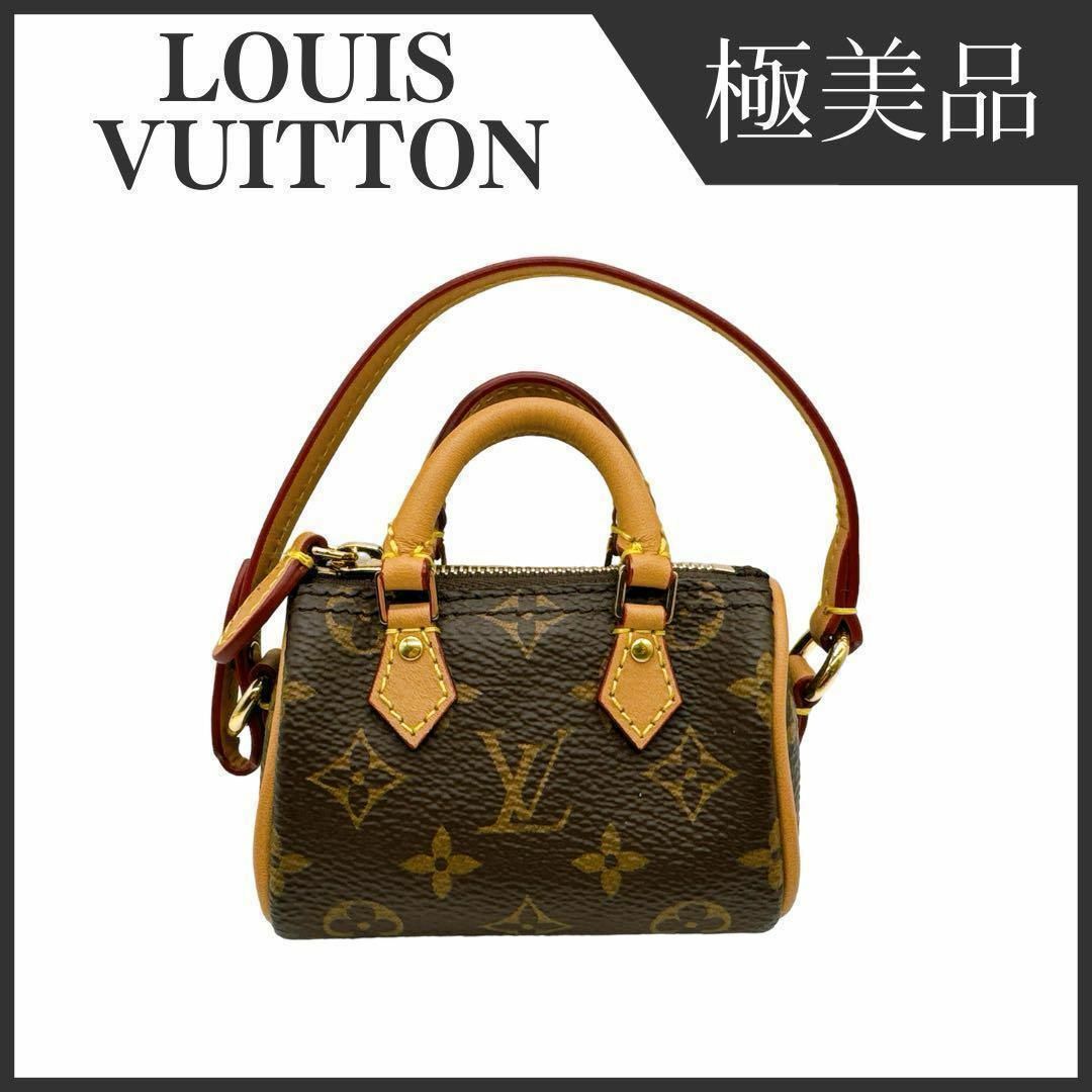 LOUIS VUITTON(ルイヴィトン)のルイヴィトン M00544 ビジュー サック マイクロスピーディー チャーム レディースのアクセサリー(チャーム)の商品写真