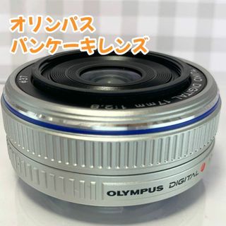 オリンパス(OLYMPUS)のオリンパス　パンケーキレンズ　M.ZUIKO DIGITAL ED 17m(レンズ(単焦点))