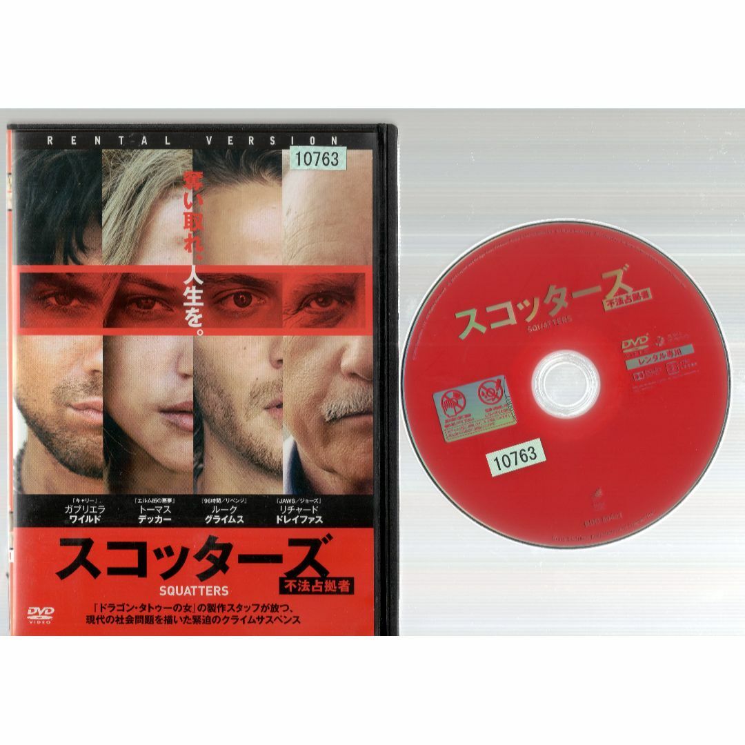 rd07439　スコッターズ　中古ＤＶＤ エンタメ/ホビーのDVD/ブルーレイ(その他)の商品写真