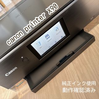 キヤノン(Canon)の✨XK90✨キヤノン インクジェット複合機 PIXUS (PC周辺機器)