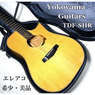【希少・美品】Yokoyama Guitars TDF-SHR エレアコ (アコースティックギター)