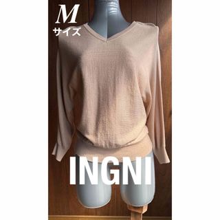 イング(INGNI)の【最終お値下げ】 イング INGNIトップス(ニット/セーター)