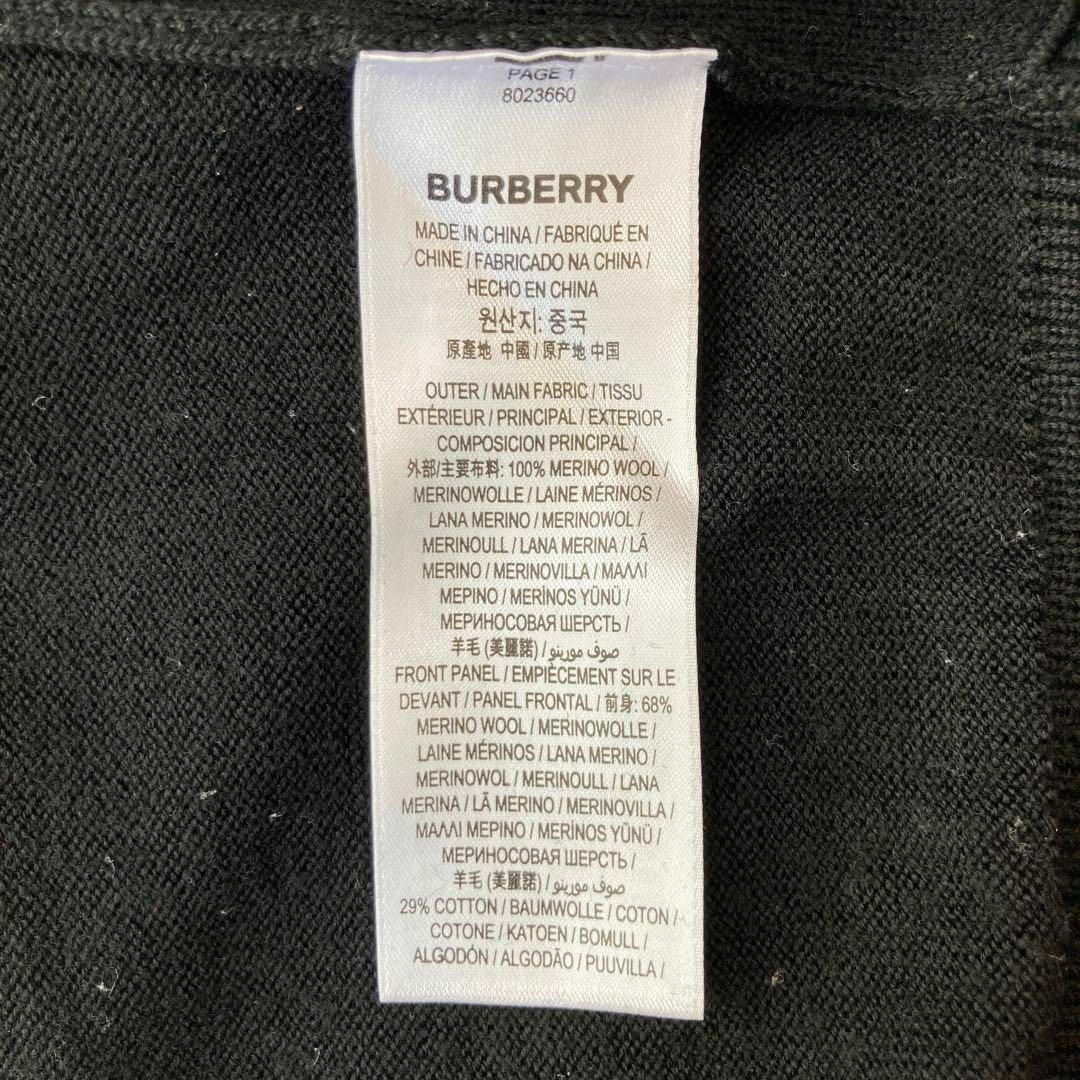 BURBERRY(バーバリー)の【美品】BURBERRY セーター ボックスロゴ ニット S ブラック ロゴ メンズのトップス(ニット/セーター)の商品写真