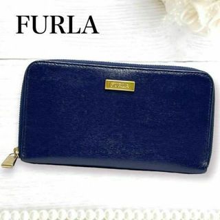 フルラ(Furla)の美品✨FURLA フルラ レザー ラウンド ファスナー 長財布 ウォレット 濃紺(財布)