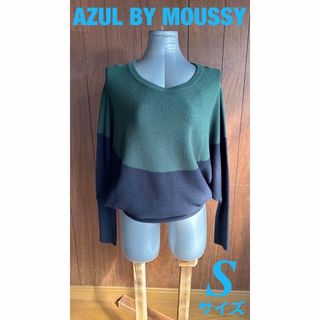 アズールバイマウジー(AZUL by moussy)の【最終お値下げ】 【アズール】AZUL BY MOUSSYトップス(カットソー(長袖/七分))