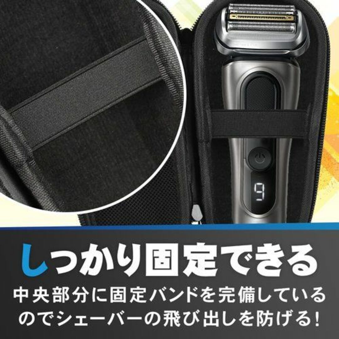 多機能保護バッグ 電気シェーバー メンズ 出張 外出用 ブ 撃性 ブラック 91 コスメ/美容のコスメ/美容 その他(その他)の商品写真