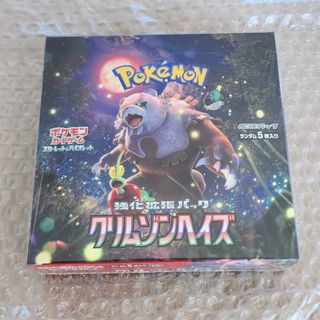 遊戯王 - メガロードパック2 12BOXまとめ売り 遊戯王ラッシュデュエル 