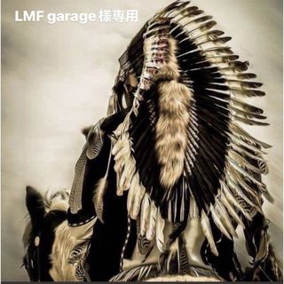 LMF garage様専用(その他)