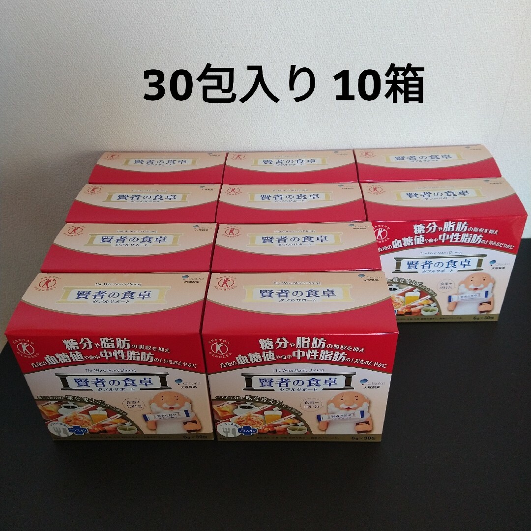 賢者の食卓 ダブルサポート 30包入り 10箱 賢者の食卓 ダブルサポート 30包入り 10箱