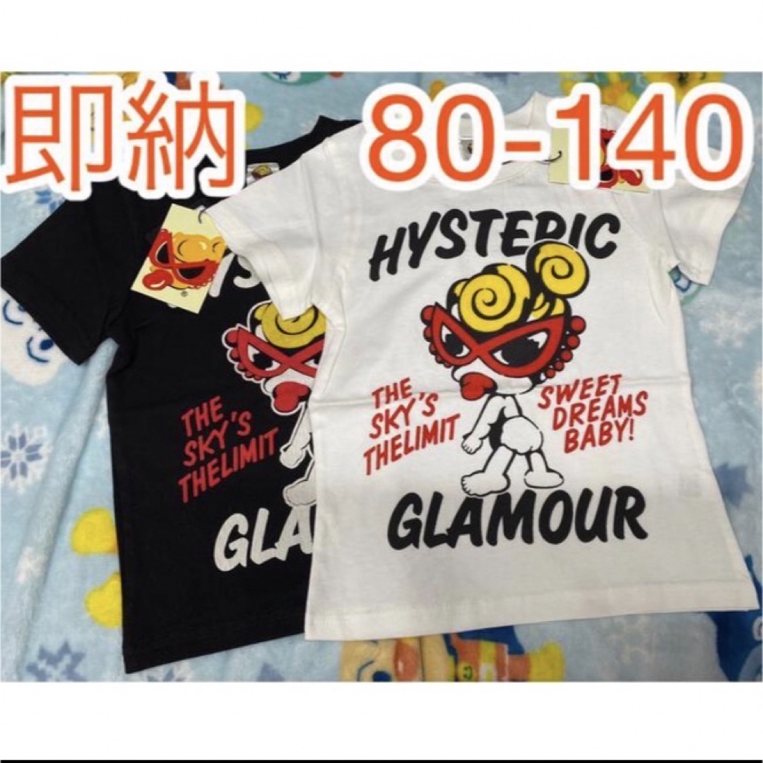 Tシャツ キッズ/ベビー/マタニティのキッズ服男の子用(90cm~)(Tシャツ/カットソー)の商品写真