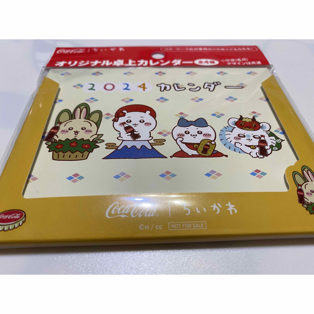 ちいかわ(チイカワ)のちいかわ コカコーラ 2024年カレンダー エンタメ/ホビーのおもちゃ/ぬいぐるみ(キャラクターグッズ)の商品写真