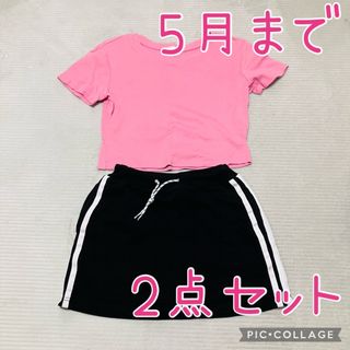 GU - 【 美品 】クロップド丈Tシャツ ♡ インパン付き ♡ スカート ♡ 2点セット