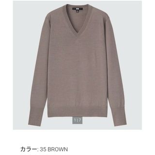 ユニクロ(UNIQLO)のユニクロ エクストラファインメリノVネックセーター(ニット/セーター)