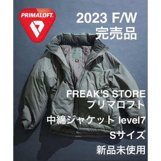 FREAK'S STORE - フリークスストア プリマロフト pcu level7 中綿ジャケット Sサイズ