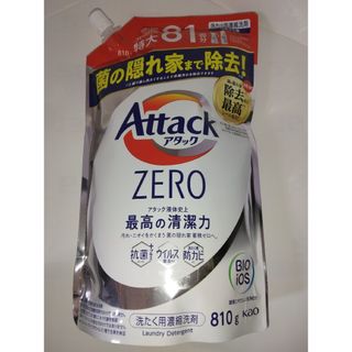 カオウ(花王)のアタックZERO つめかえ用 810g(洗剤/柔軟剤)