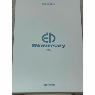 エンハイプン(ENHYPEN)のenhypen アニバーサリー anniversary バインダー(K-POP/アジア)