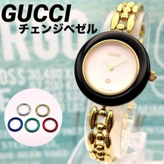 グッチ(Gucci)の極美品■稼働 グッチ チェーン チェンジベゼル 6色 レディース 余コマ 綺麗(腕時計)