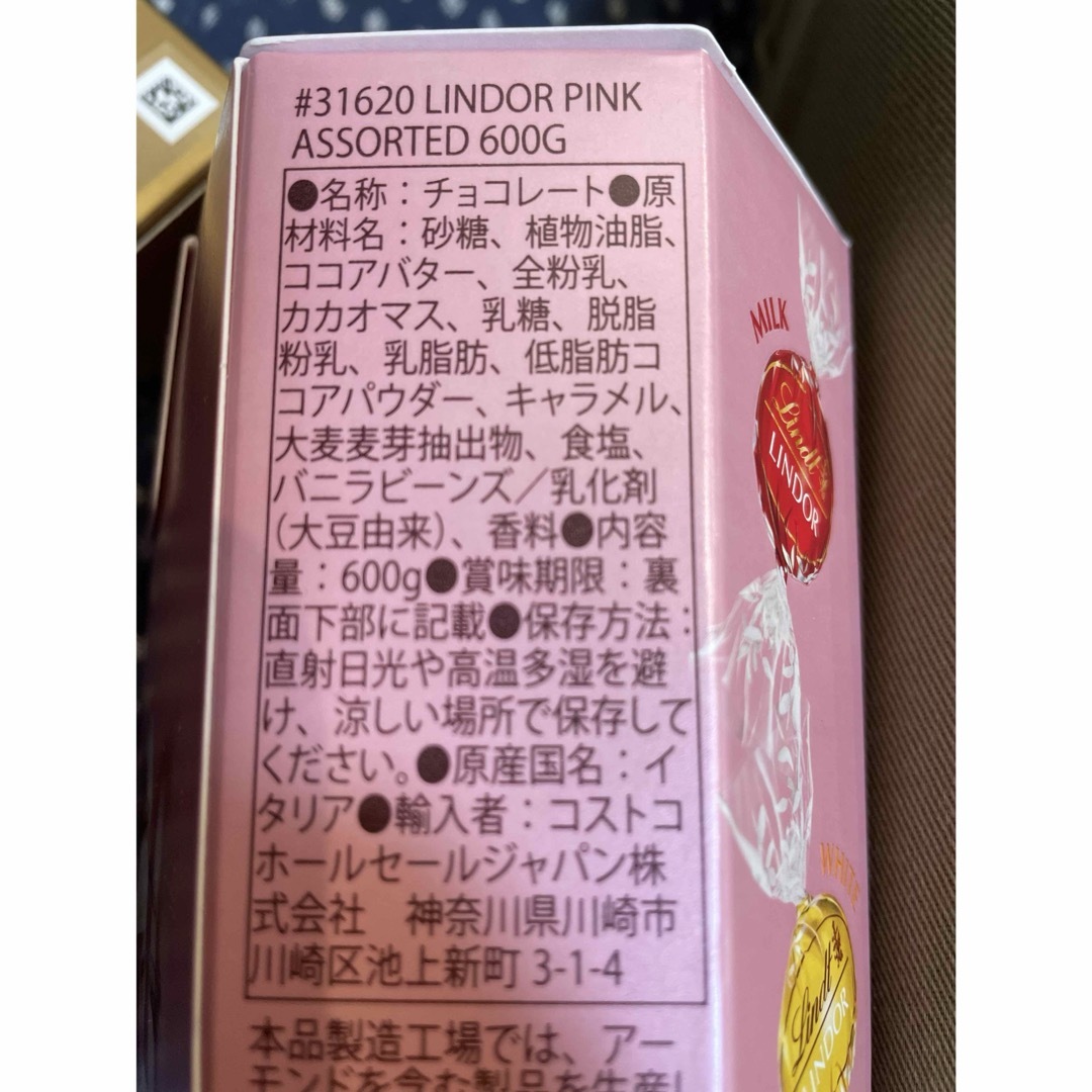 リンツリンドールチョコレート600gx5箱 食品/飲料/酒の食品(菓子/デザート)の商品写真