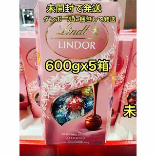 リンツリンドールチョコレート600gx5箱(菓子/デザート)