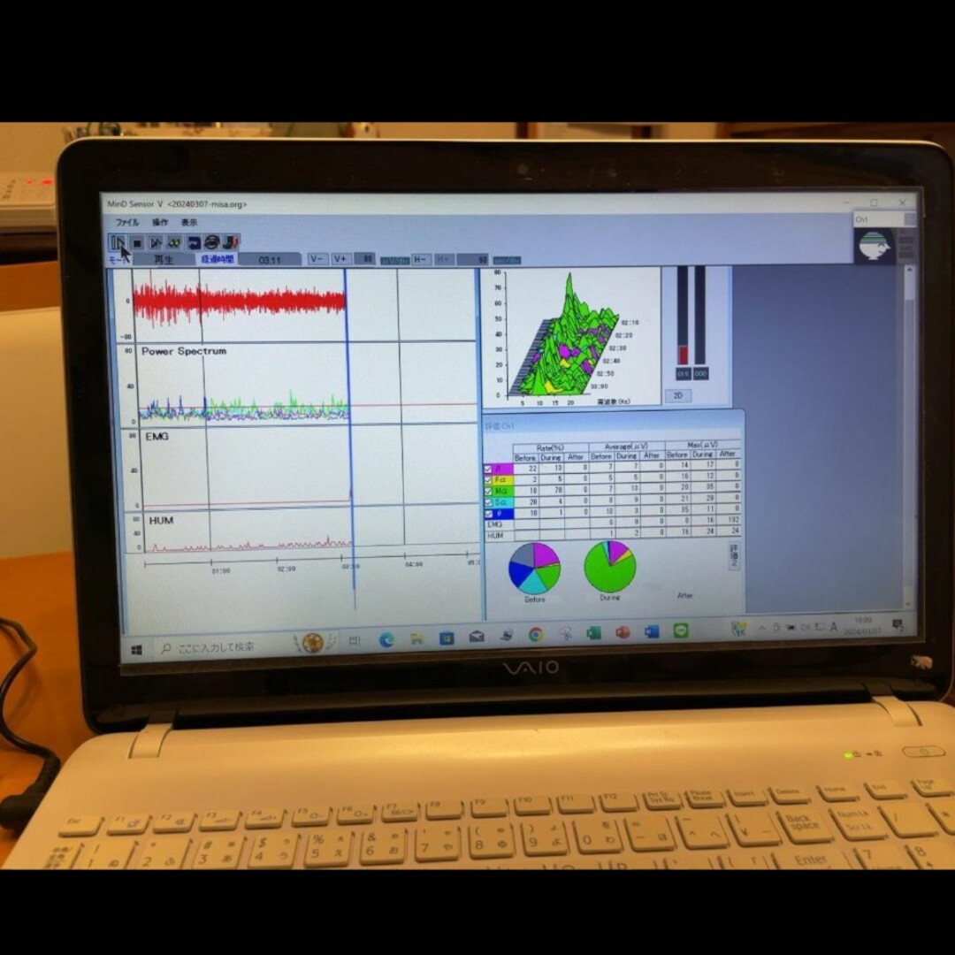 ✨オフライン測定可！PCに繋げるだけ✨脳波測定器 アルファテック4s コスメ/美容のリラクゼーション(その他)の商品写真